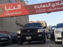 معرض النبأ لتجاره السيارات