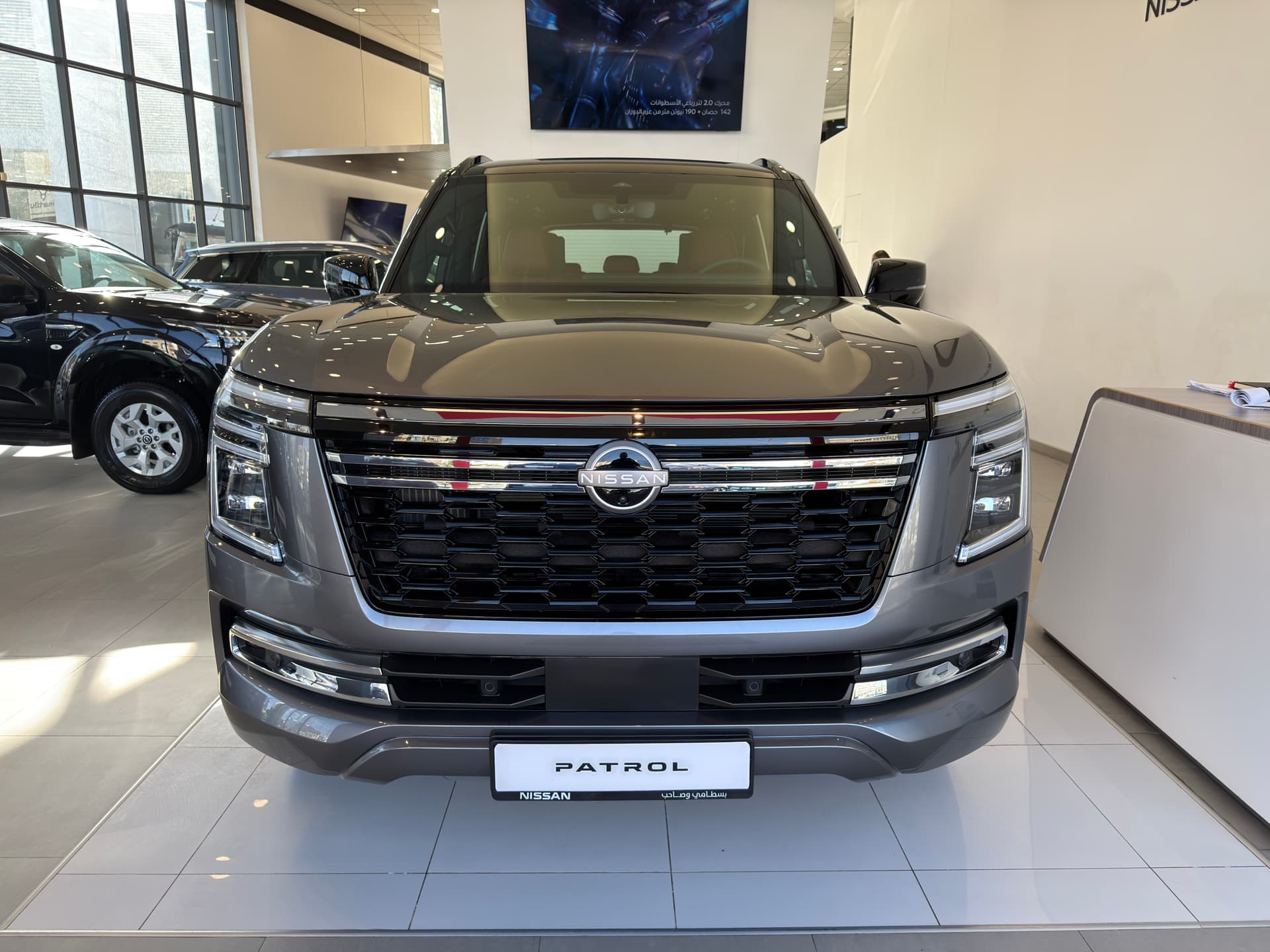Nissan Patrol