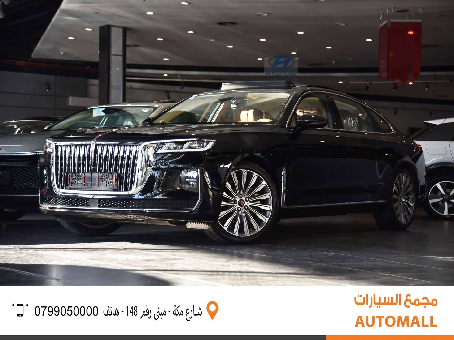 Hongqi H9
