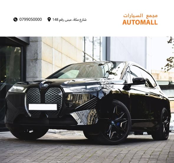 BMW iX