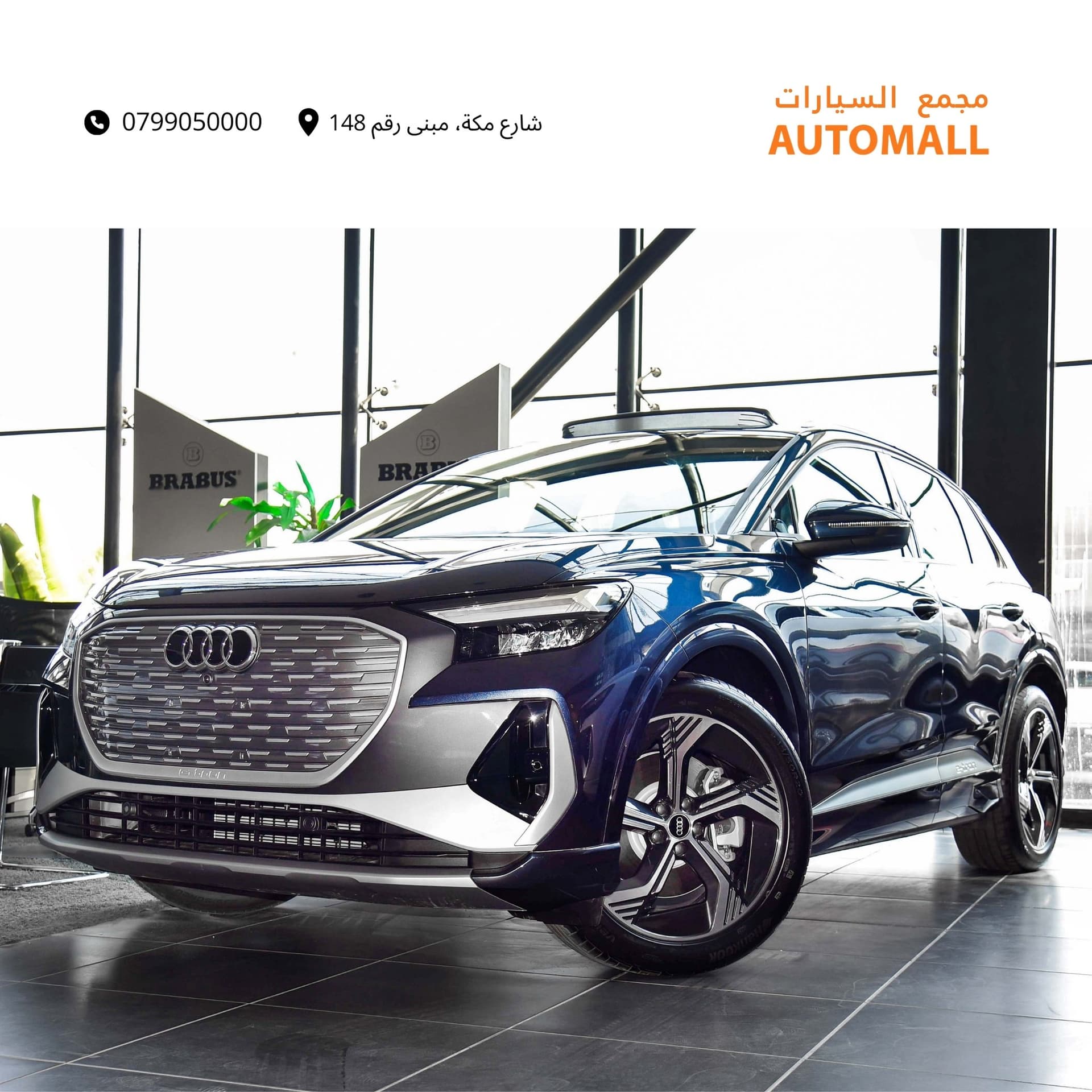 Audi Q4 e-tron