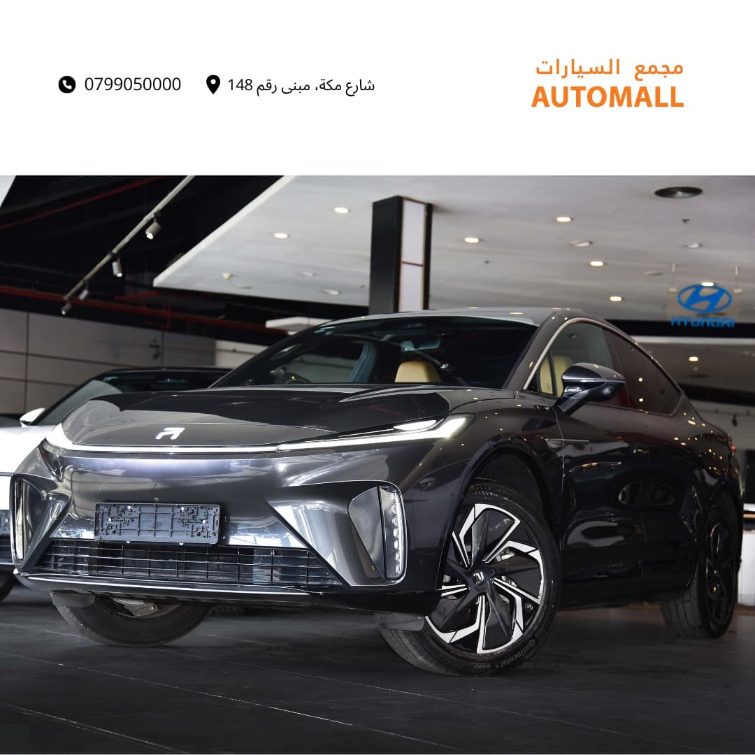 Rising Auto R7